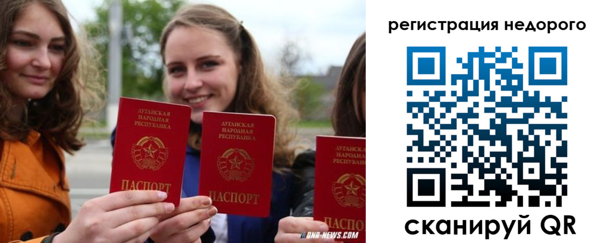 временная регистрация для школы в Асбесте