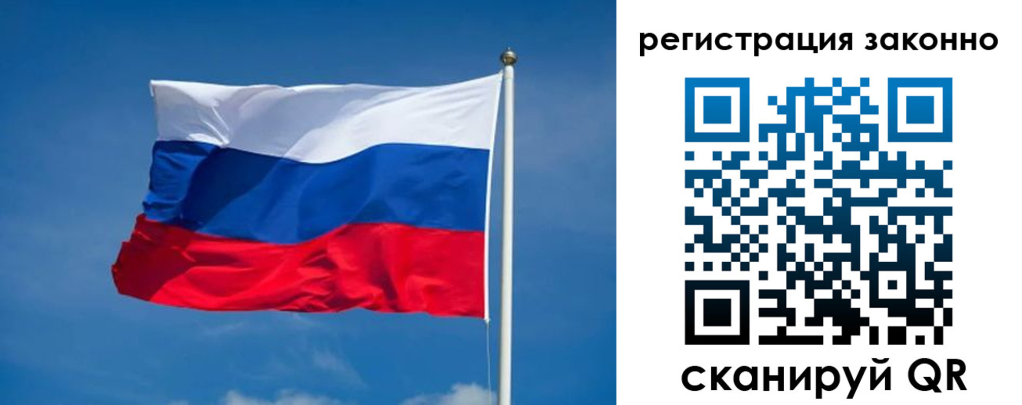 прописка поиск в Асбесте